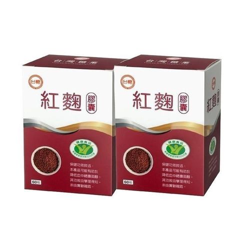 台糖 【南紡購物中心】 紅麴膠囊(60粒/盒)2盒