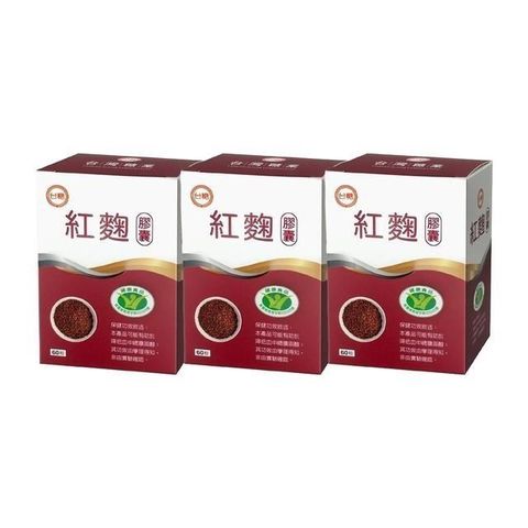 台糖 【南紡購物中心】 紅麴膠囊(60粒/盒)3盒