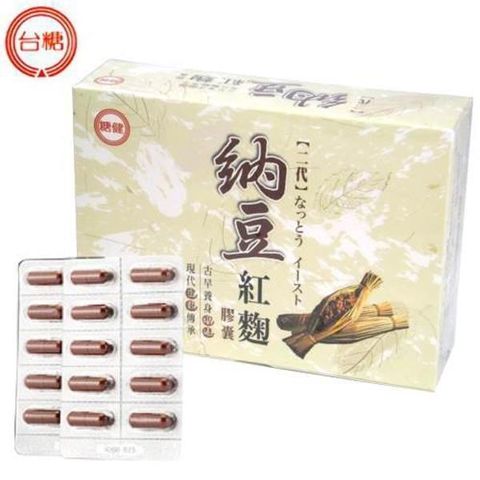 【南紡購物中心】 【台糖生技】納豆紅麴膠囊 (60粒/盒)
