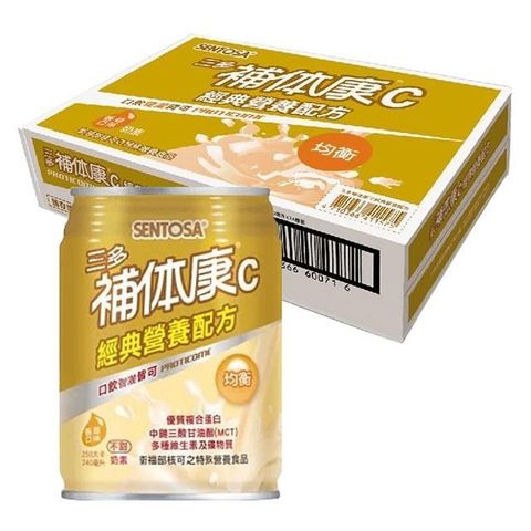 SENTOSA 三多 補體康C經典營養配方 240ml 24/罐 箱購