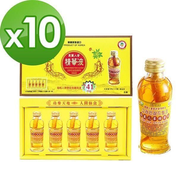 金蔘 韓國高麗人蔘精華液禮盒(120ml*5瓶)共10盒