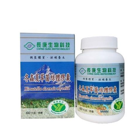 【長庚生技】冬蟲夏草菌絲體膠囊(60粒/瓶)