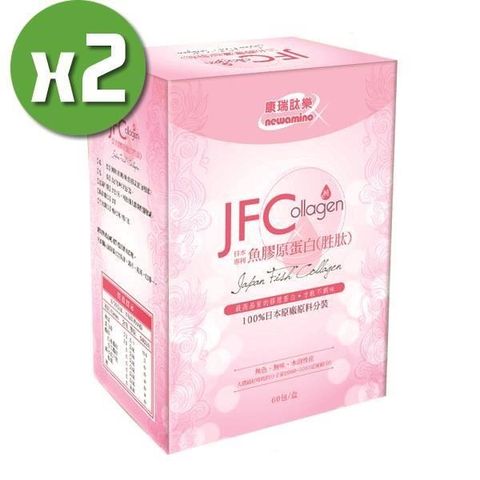 【南紡購物中心】 【康瑞肽樂】JFC日本100%魚膠原x2盒(2g*60條/盒) 