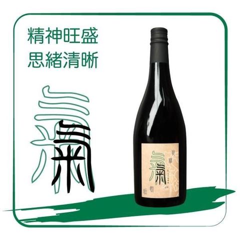氣・本草發酵液 720ml