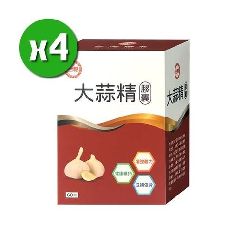 【南紡購物中心】 【台糖生技】大蒜精膠囊x4盒(60粒/盒)