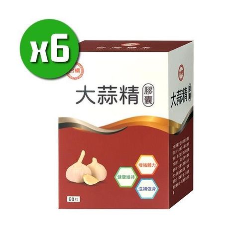 【南紡購物中心】 【台糖生技】大蒜精膠囊x6盒(60粒/盒)