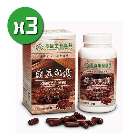 長庚生技 【南紡購物中心】 納豆紅麴x3瓶 (120顆/瓶) 