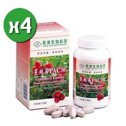 長庚生技 【南紡購物中心】 蔓越莓口含錠x4瓶(60粒/瓶) 