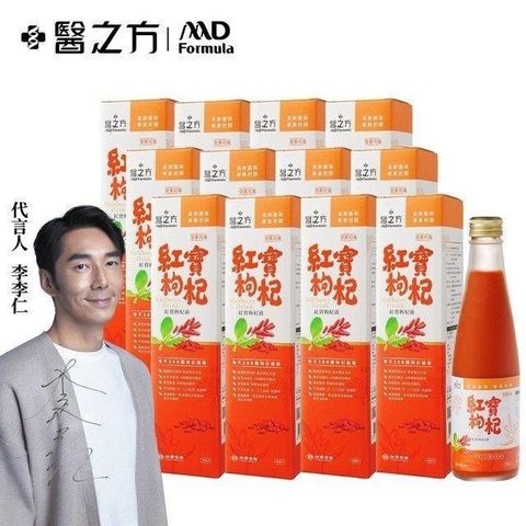 【台塑生醫】紅寶枸杞飲(250ml/瓶) 12瓶