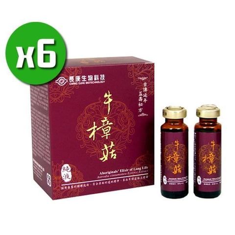 長庚生技 【南紡購物中心】 牛樟菇菌絲體純液x6盒_隨身裝(6瓶/盒)  