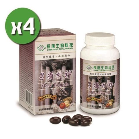 【長庚生技】男設利舒x4瓶(90顆/瓶)