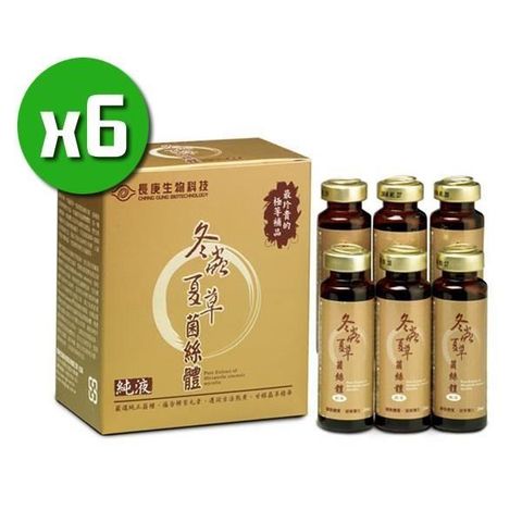 【長庚生技】冬蟲夏草純液x6盒_隨身裝(6瓶/盒)