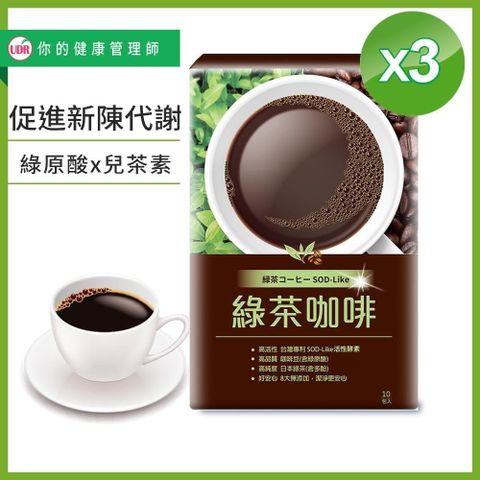 UDR 【南紡購物中心】 專利綠茶咖啡x3盒