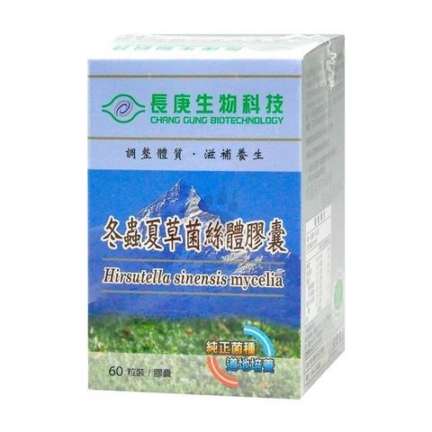 長庚生技 【南紡購物中心】 冬蟲夏草菌絲體膠囊 60粒裝