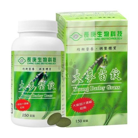 【長庚生技】大麥苗錠150粒裝