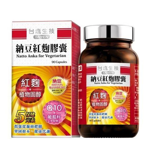 台鹽生技 【南紡購物中心】 新健安納豆紅麴膠囊(90錠/瓶) 