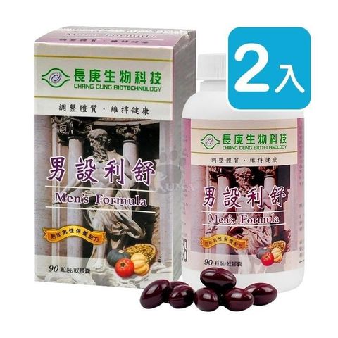 長庚生技 男設利舒軟膠囊90粒/瓶 X2入組