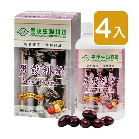 長庚生技 男設利舒軟膠囊90粒/瓶 X4入組