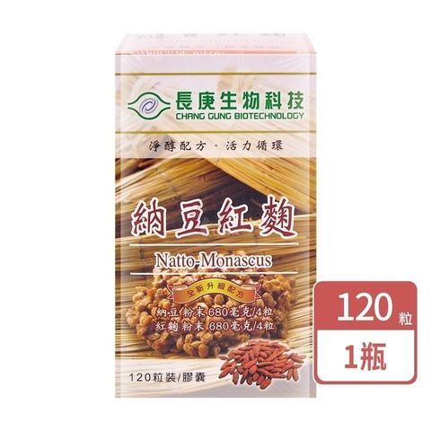 長庚生技 納豆紅麴膠囊120錠/瓶