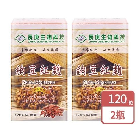 長庚生技 納豆紅麴膠囊120錠/瓶X2入組