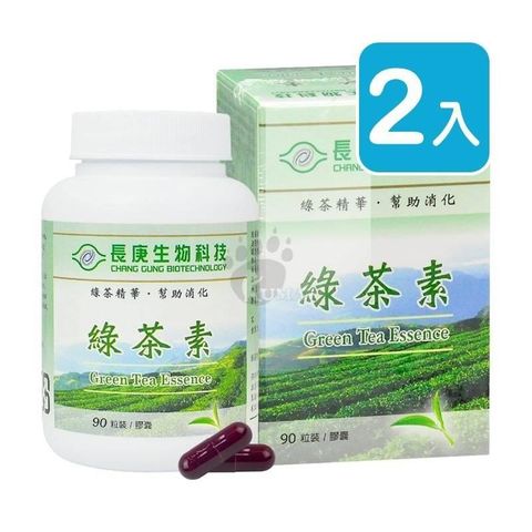 長庚生技 【南紡購物中心】 綠茶素膠囊 90粒/瓶 (2入)