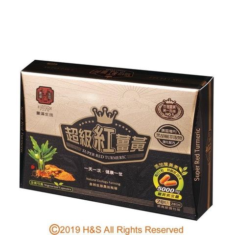 【南紡購物中心】 【豐滿生技】超級紅薑黃膠囊(20粒/盒)