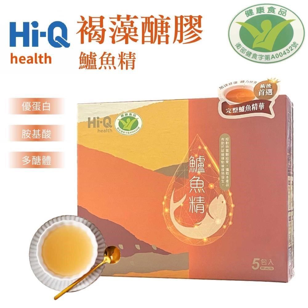 FucoHiQ 【南紡購物中心】 Hi-Q 褐藻醣膠鱸魚精 禮盒附提袋 (60ml/5包)