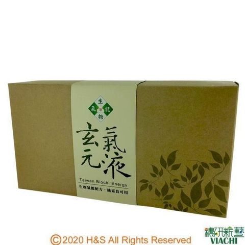 穠研薪藝 【南紡購物中心】 玄氣元液1盒(15ml60入/盒)