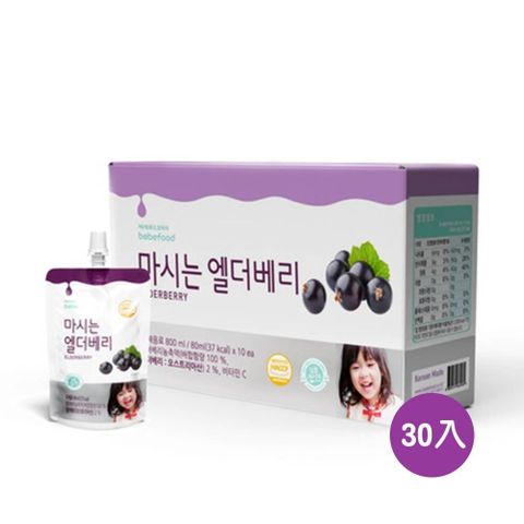 【南紡購物中心】 韓國 bebefood寶寶福德 接骨木莓果汁30入 寶寶果汁