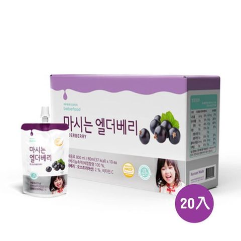 【南紡購物中心】 韓國 bebefood寶寶福德 接骨木莓果汁20入 寶寶果汁