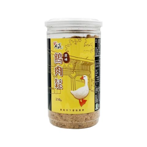 下營區農會 【南紡購物中心】 原味鵝肉鬆250g/罐