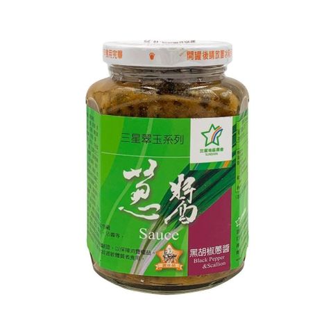 三星地區農會 【南紡購物中心】 三星翠玉蔥醬黑胡椒)380g