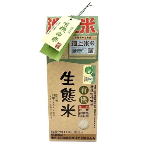 池上 【南紡購物中心】 【陳協和】有機生態米白米1.5kg/包