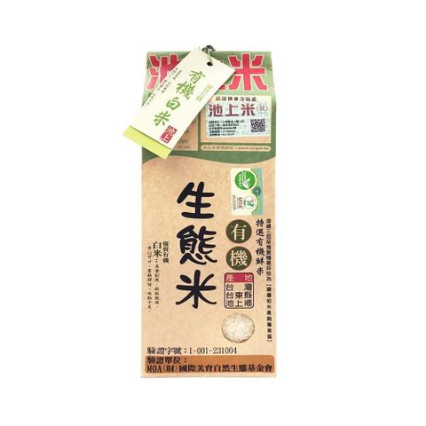 【陳協和】有機生態米白米1.5kg