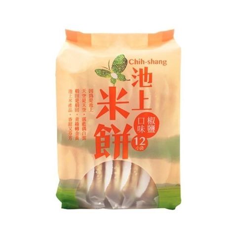 池上鄉農會 【南紡購物中心】 椒鹽米餅150g(2枚*12小袋) 