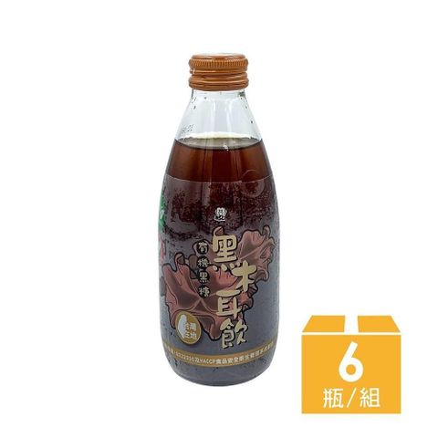 【羅東鎮農會】羅董有機黑糖黑木耳飲245mlx6瓶/組