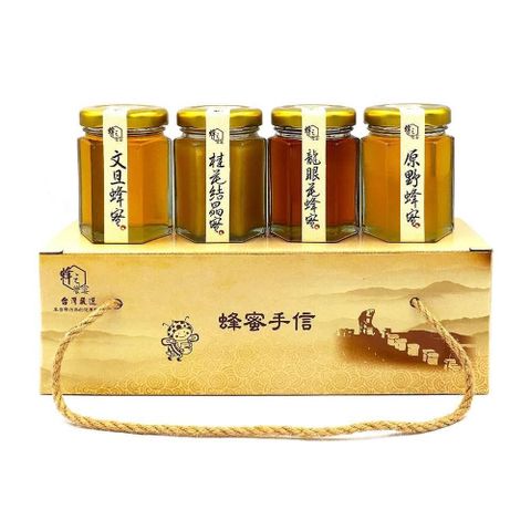 蜂之饗宴 【南紡購物中心】 蜂蜜手信禮盒(70gx4罐裝/1盒)