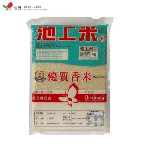 【南紡購物中心】 【池上鄉農會】池農優質香米1.5kg/包