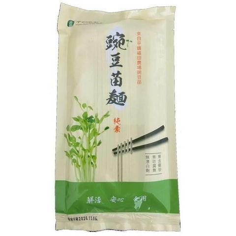【平鎮區農會】豌豆苗麵 270g