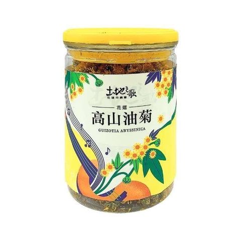 花蓮市農會 【南紡購物中心】 高山油菊40g/罐