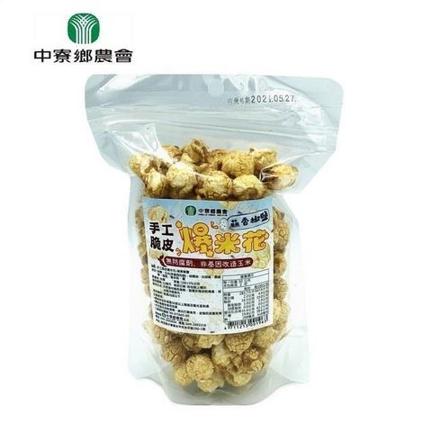 中寮鄉農會 【南紡購物中心】 手工脆皮爆米花-蒜香椒鹽100公克/包