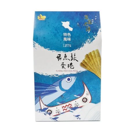 【南紡購物中心】 【信華農特產】飛魚鬆蛋捲 144公克(2入*4包)/盒