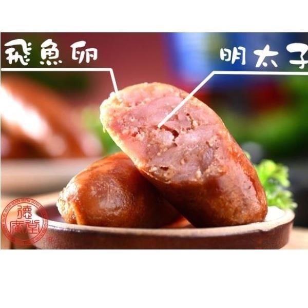 德廣堂 【南紡購物中心】  - 明太子飛魚卵香腸