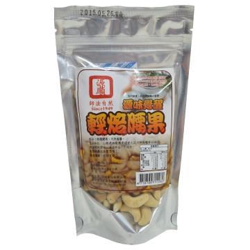 源順 【南紡購物中心】 輕焙腰果(140g/包)