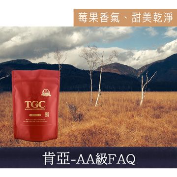 TGC 【南紡購物中心】 咖啡豆買兩磅就送精美玻璃杯