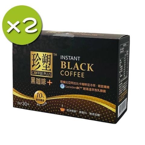 【南紡購物中心】 【防彈生醫】 珍塑黑咖啡+ x2盒組(30包/盒)