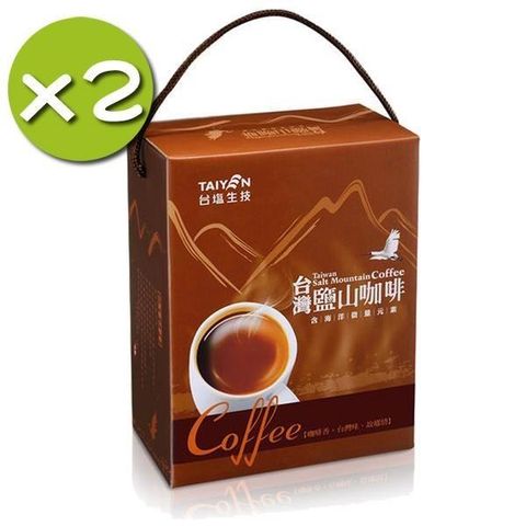 【南紡購物中心】 【台鹽】台灣鹽山二合1咖啡禮盒x2入組(13gx34包/盒)