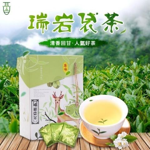 大酉茶業 【南紡購物中心】 《~大有便利》手採原葉高山茶 特級茶葉 台灣瑞岩高山烏龍茶(原味) 3g原葉立體袋茶25包裝