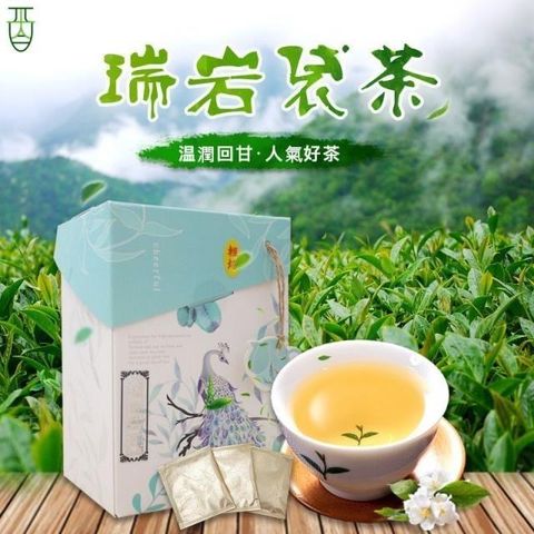 大酉茶業 【南紡購物中心】 《~大有便利》手採原葉高山茶瑞岩高山烏龍茶(輕焙)3g立體袋茶25包裝