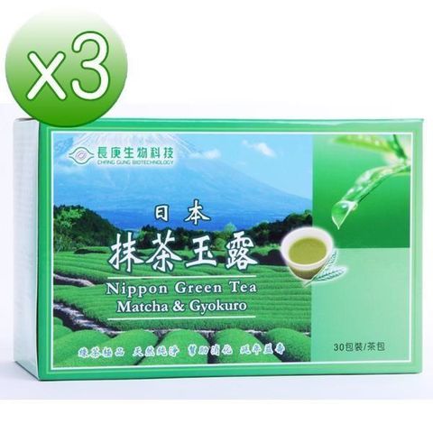 【南紡購物中心】 【長庚生技】日本抹茶玉露 x3盒(30包/盒)